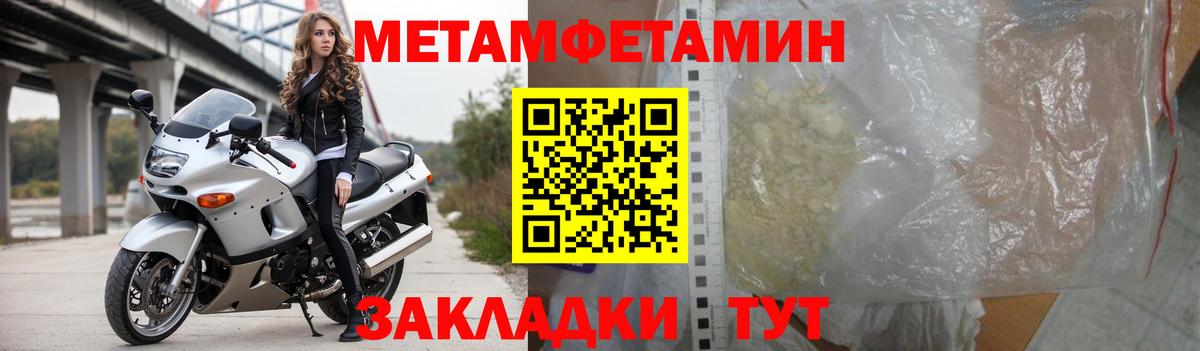 Amphetamine  Вход с VPN  Ростов-на-Дону  Amphetamine 98% 