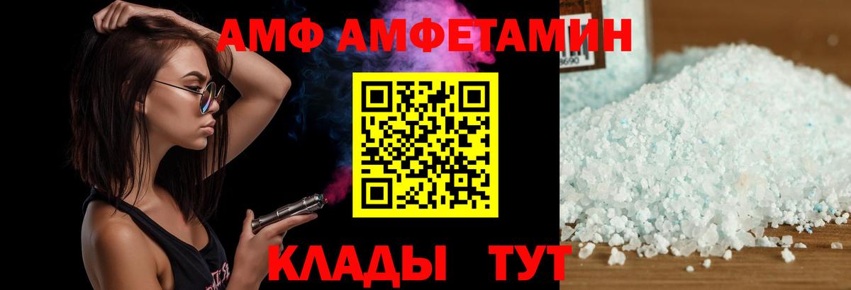 АМФ Premium Ростов-на-Дону