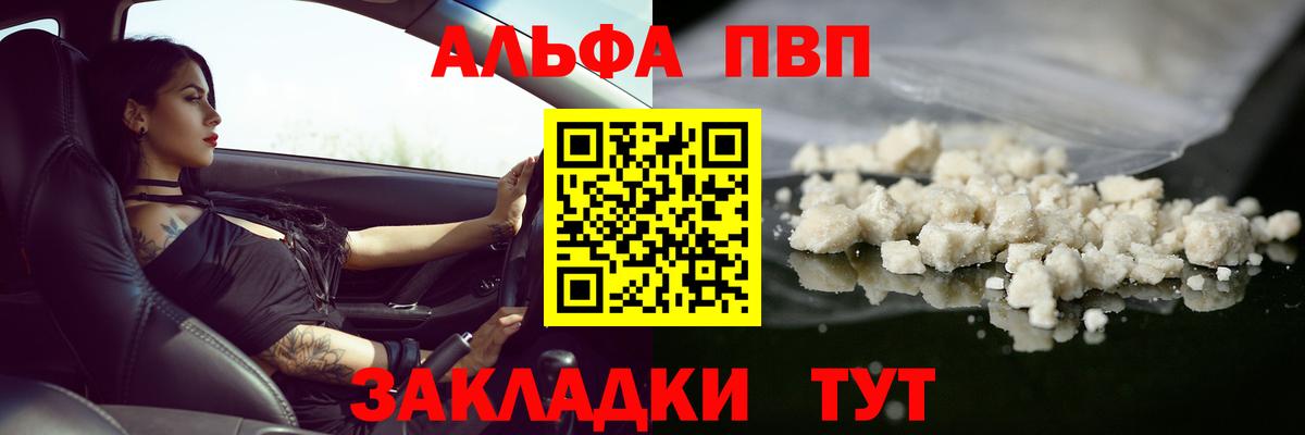 А ПВП СК КРИС  А ПВП  Ростов-на-Дону  Вход с VPN  A-PVP Соль  A-PVP СК КРИС 