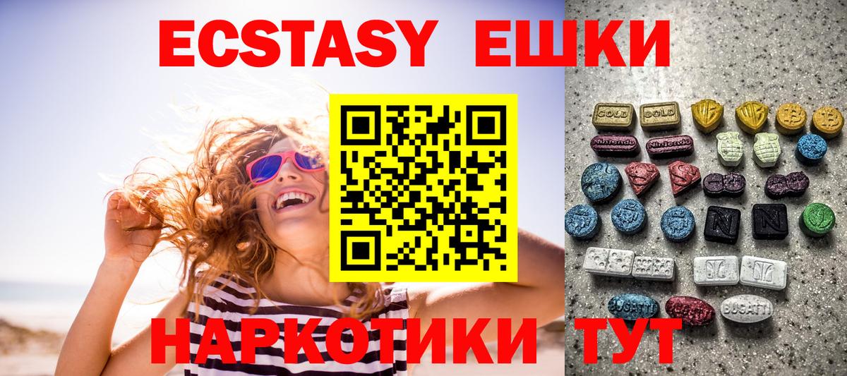Экстази Дубай Ростов-на-Дону