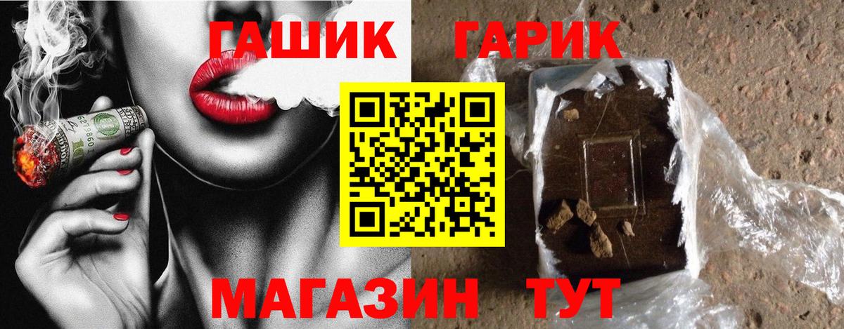 ГАШ AMNESIA HAZE  Вход с VPN  Ростов-на-Дону 