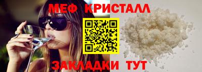 метамфетамин Пенза