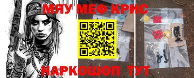 метамфетамин Пенза