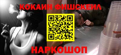 метамфетамин Пенза