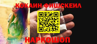 метамфетамин Пенза
