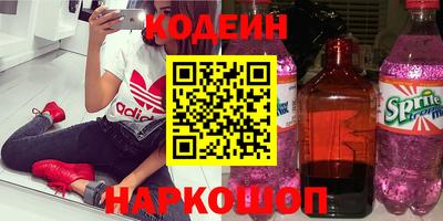 метамфетамин Пенза