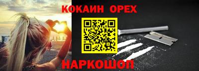кокс Первоуральск