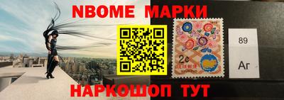 метамфетамин Пенза