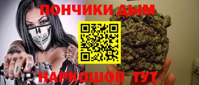 метамфетамин Пенза