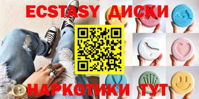 кокс Первоуральск