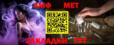 метамфетамин Пенза