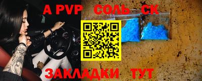 кокс Первоуральск