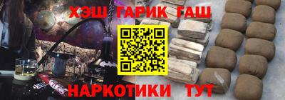 метамфетамин Пенза