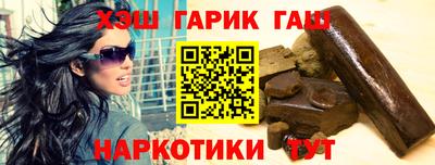 метамфетамин Пенза