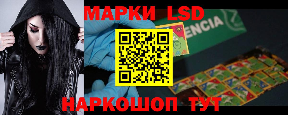 ЛСД экстази ecstasy Ростов-на-Дону