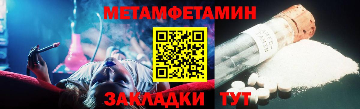 МЕТАМФЕТАМИН винт  Вход с VPN  Ростов-на-Дону 