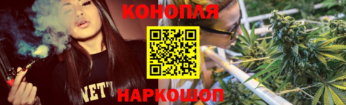 Ростов-на-Дону  Канабис SATIVA & INDICA  Вход с VPN  Шишки марихуана марихуана  Шишки марихуана Amnesia 