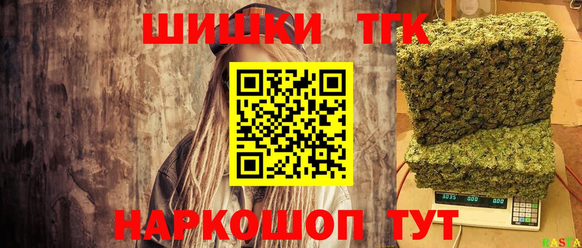 Шишки марихуана OG Kush Ростов-на-Дону